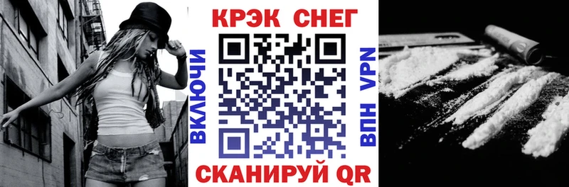 Cocaine 97%  Арамиль 