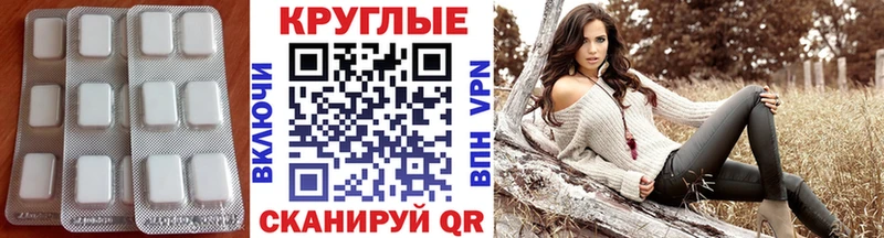 мега   Арамиль  Экстази ешки  цена  