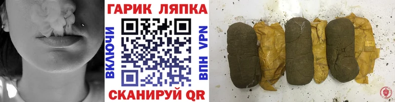 дарк нет клад  дарнет шоп  Арамиль  ГАШИШ убойный 