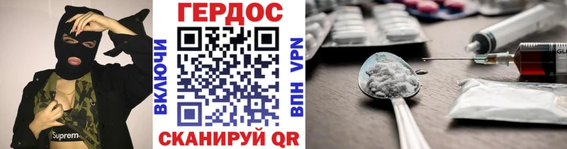 ОМГ ОМГ вход  Арамиль  ГЕРОИН гречка 