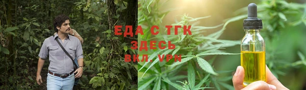 кокаин премиум Армянск