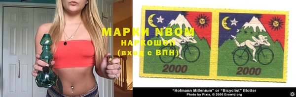 марки nbome Алексеевка