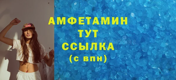 марки nbome Алексеевка