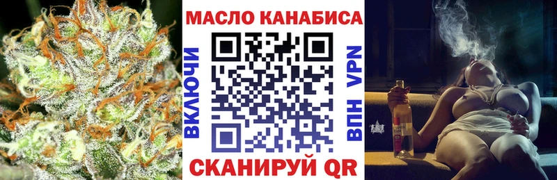 дарнет шоп  Арамиль  ТГК концентрат 