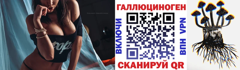 Галлюциногенные грибы мухоморы  Арамиль 